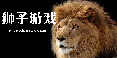 关于狮子的游戏有哪些?狮子游戏下载大全-模拟狮子中文版手游