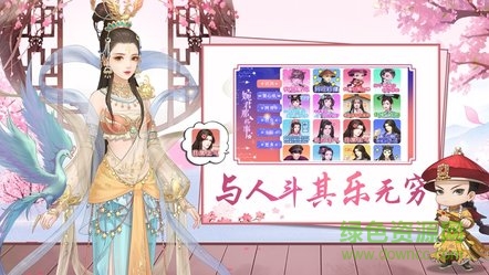 錦繡宮墻 v1.14 安卓版 0