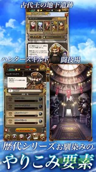 亞克傳承r手游 v1.13.4 安卓版 0