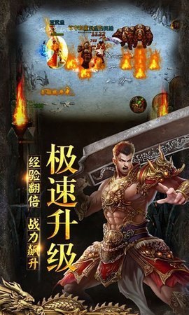 熱血戰(zhàn)歌之創(chuàng)世手游 v1.0 安卓版 0