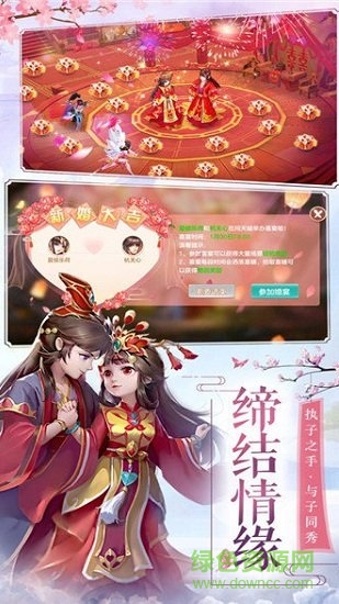 古仙情緣紅包版 v0.12.2 安卓版 0