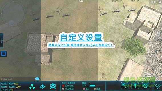 沖突yq手機(jī)版 v0.0.017 安卓版 2