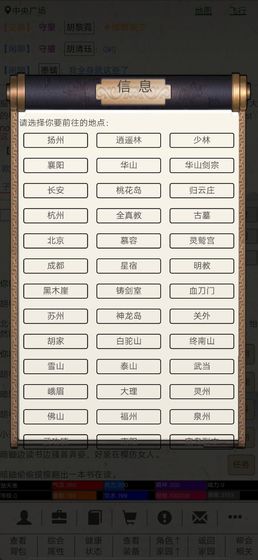 江湖故人手游最新版 v1.0 安卓版0