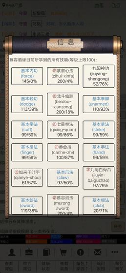 江湖故人手游最新版 v1.0 安卓版3