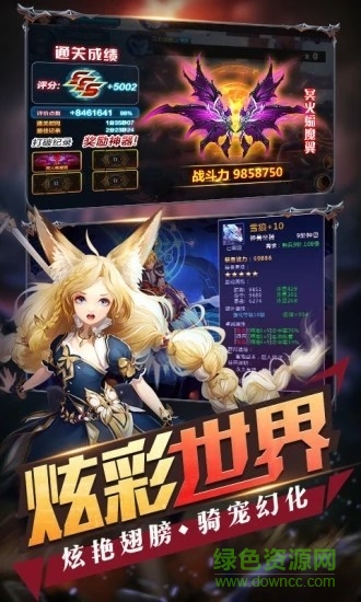 暴走全明星手游 v1.8.0 安卓版 1