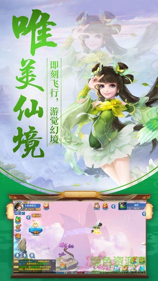 幻靈長歌門神機(jī)營官方版 v1.0 最新安卓版 0