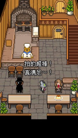 熊先生的餐厅中文版(萌熊餐厅) v1.0 安卓版0