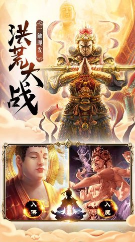 花田英雄传客户端 v2.0.0 pc版1