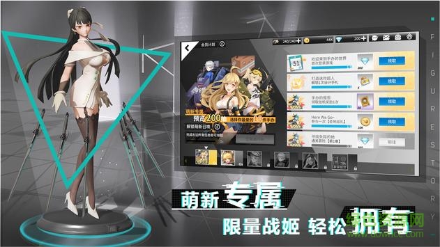 模型战姬国际服 v1.0.1 安卓版0