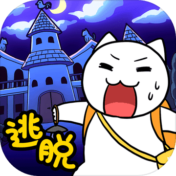 白猫大冒险2游戏下载