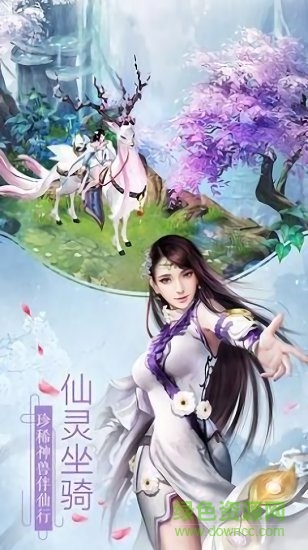 正統(tǒng)武俠正版 v1.0.1 安卓版 1