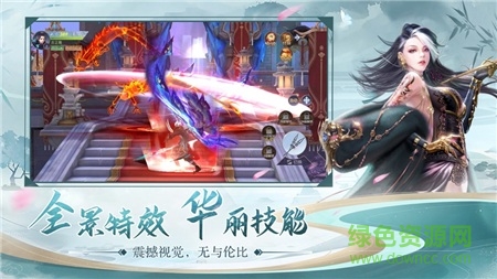 我要練神功 v1.0 安卓版 0