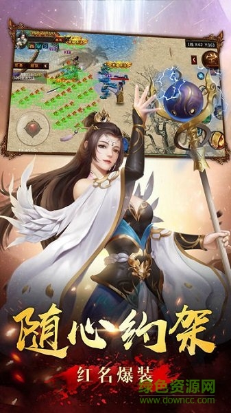 皇图灭神游戏最新版 v3.0 安卓版0