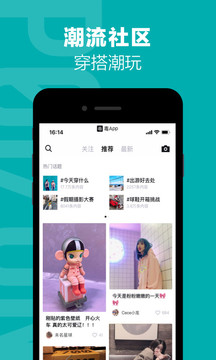 正版官方毒app v4.99.6 安卓版 1