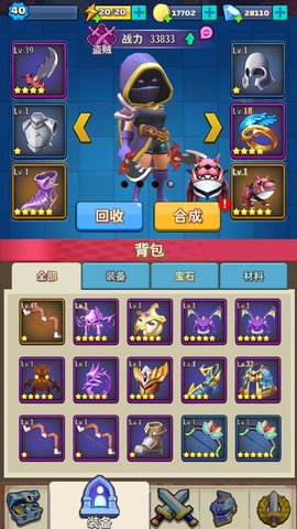 進(jìn)擊的弓箭手游戲 v1.0.2 安卓版 3