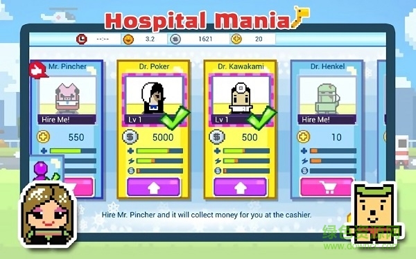 瘋狂醫(yī)院手機(jī)版(Hospital Mania) v1.0 安卓版 0