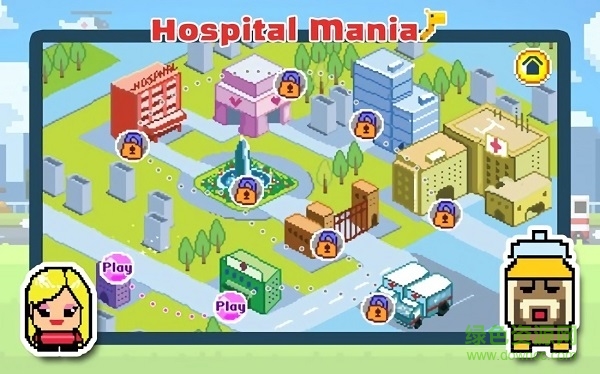 瘋狂醫(yī)院手機(jī)版(Hospital Mania) v1.0 安卓版 3