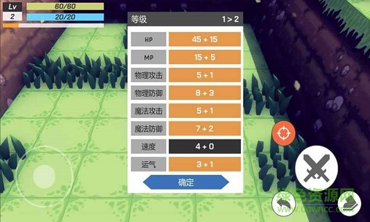 新世界online官方版 v1.0 安卓版 0