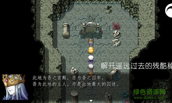 冠名之地物语银 v1.5 安卓版1