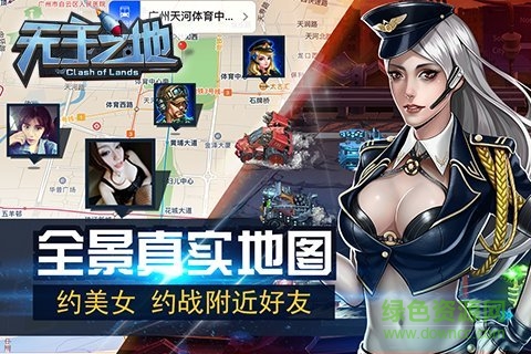 無(wú)主之地手游中文版 v1.0 安卓版 2