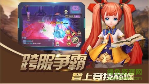 刀劍戰(zhàn)記游戲 v1.0.0.1 官方安卓版 2