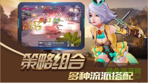 刀劍戰(zhàn)記游戲 v1.0.0.1 官方安卓版 0