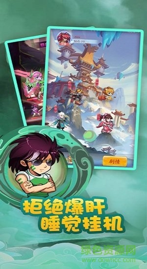 神明的信號(hào) v1.0.0 安卓版 2