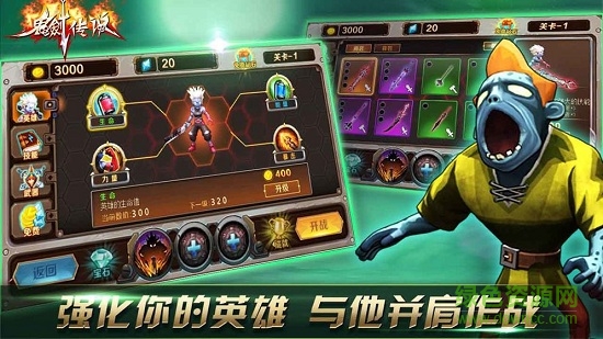 鬼剑传说手机版 v1.0.2 安卓版3