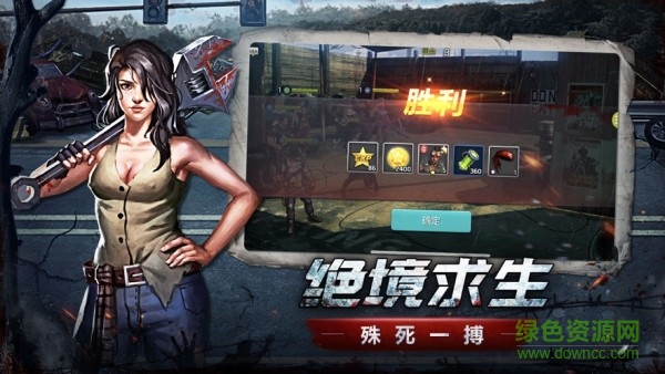 生存挑戰(zhàn)手游官方版 v1.11.94 安卓版 1