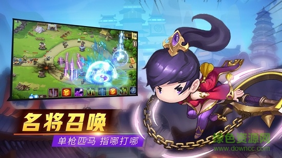 塔防煉妖師游戲 v7.7.0 最新安卓版 0