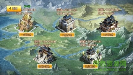 三国神魔传游戏 v1.0.20 官方安卓版1