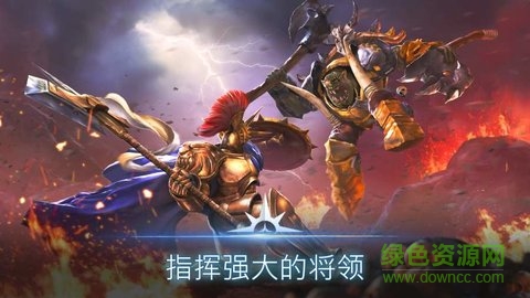 西格瑪戰(zhàn)錘時代王國戰(zhàn)爭最新版0