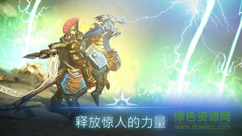 西格瑪戰(zhàn)錘時(shí)代王國戰(zhàn)爭最新版 v1.0 安卓版 4