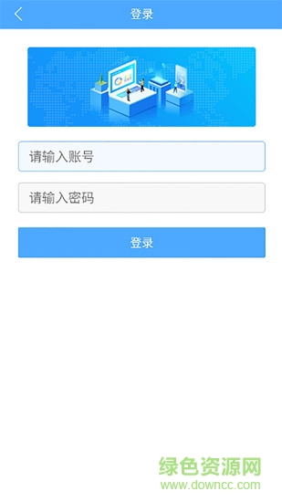 优因云会议手机版 v4.0.34 官方安卓版0
