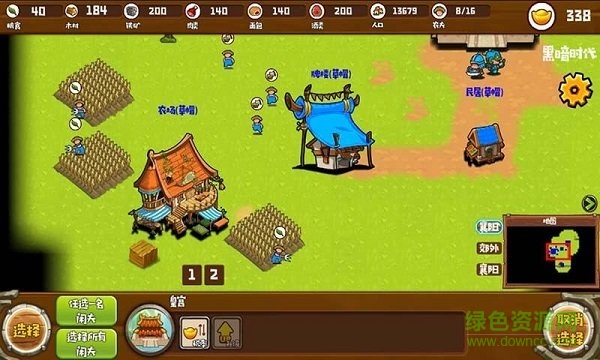 帝國時(shí)代之三國爭霸游戲 v1.1.9 安卓版 2