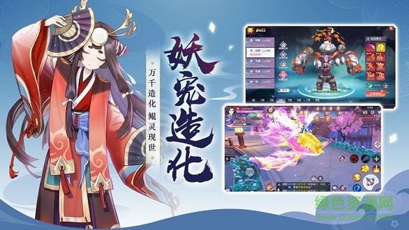 幻世神姬手游 v0.14.13 安卓版 0