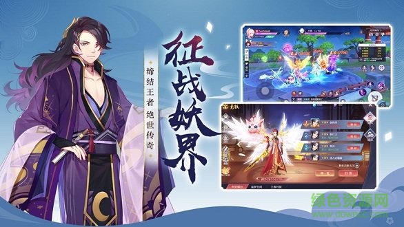 幻世神姬手游 v0.14.13 安卓版 2