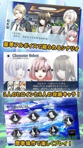 命運(yùn)九重奏漢化版 v1.0.7 安卓版 2