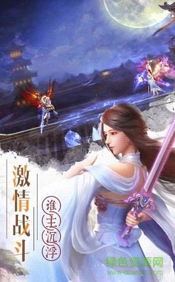 修仙灵剑山游戏 v1 安卓版2