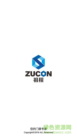 zucon祖程开门门禁 v1.1.3 安卓版0
