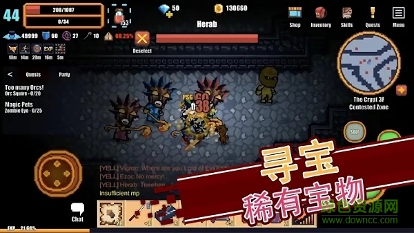 像素騎士online最新版 v1.24 安卓版 0