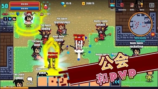 像素騎士online最新版2