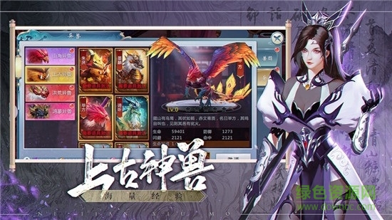 逆天魔修手游 v1.3.5 安卓版 0