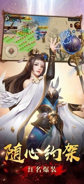 屠龍?zhí)祢湽俜桨?v1.0.16.0 安卓版 1