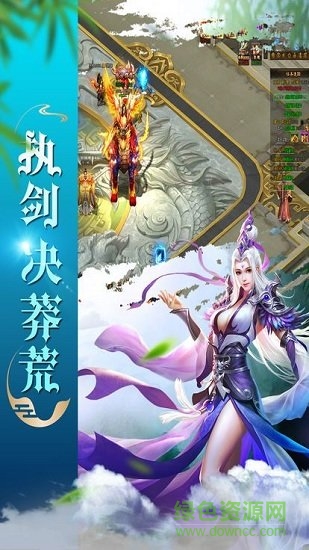 乱舞江湖 v1.0.1 安卓版2