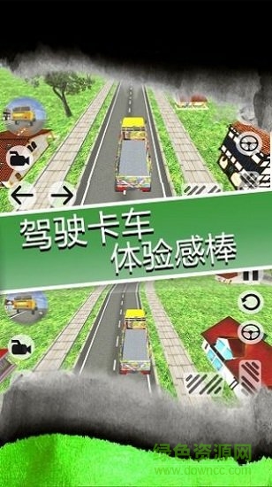 模拟大卡车手机游戏 v1.0 安卓最新版0
