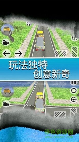 模拟大卡车手机游戏 v1.0 安卓最新版2