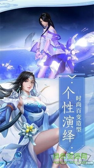 剑指江湖妖姬录 v3.0 安卓版2