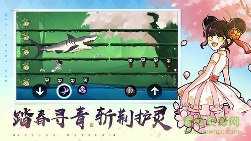 忍者五五开游戏 v10.0 安卓版2
