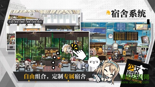 少女戰(zhàn)線官方版 v1.00.32 安卓版 0